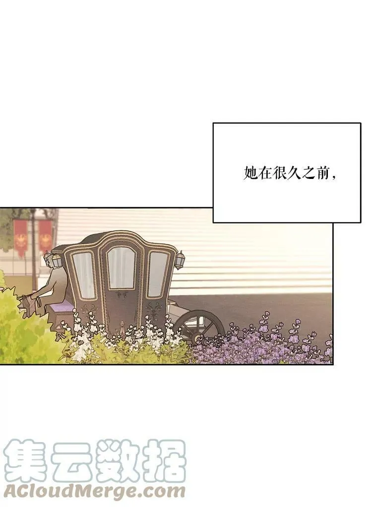 22.两个男人的交谈 第73页