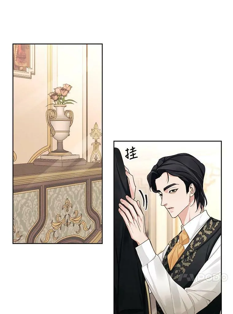 22.两个男人的交谈 第75页