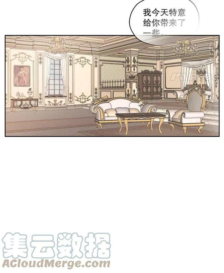 22.两个男人的交谈 第79页