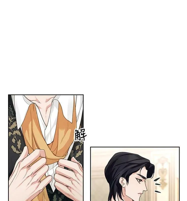 22.两个男人的交谈 第81页