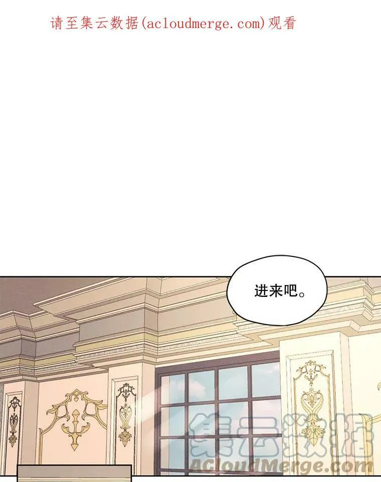 22.两个男人的交谈 第87页