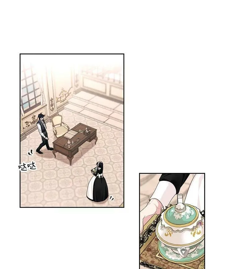 23.奇怪的启示 第5页
