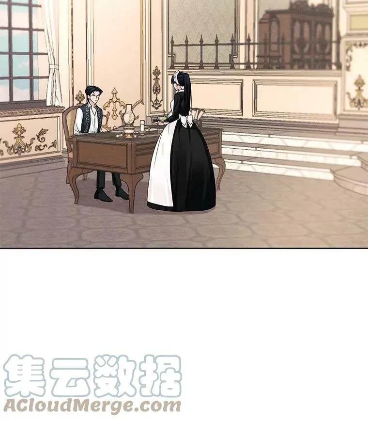 23.奇怪的启示 第7页