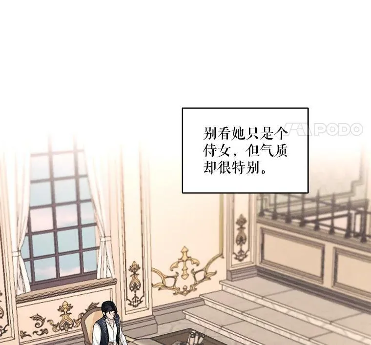 23.奇怪的启示 第12页