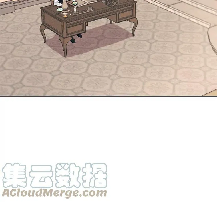 23.奇怪的启示 第13页