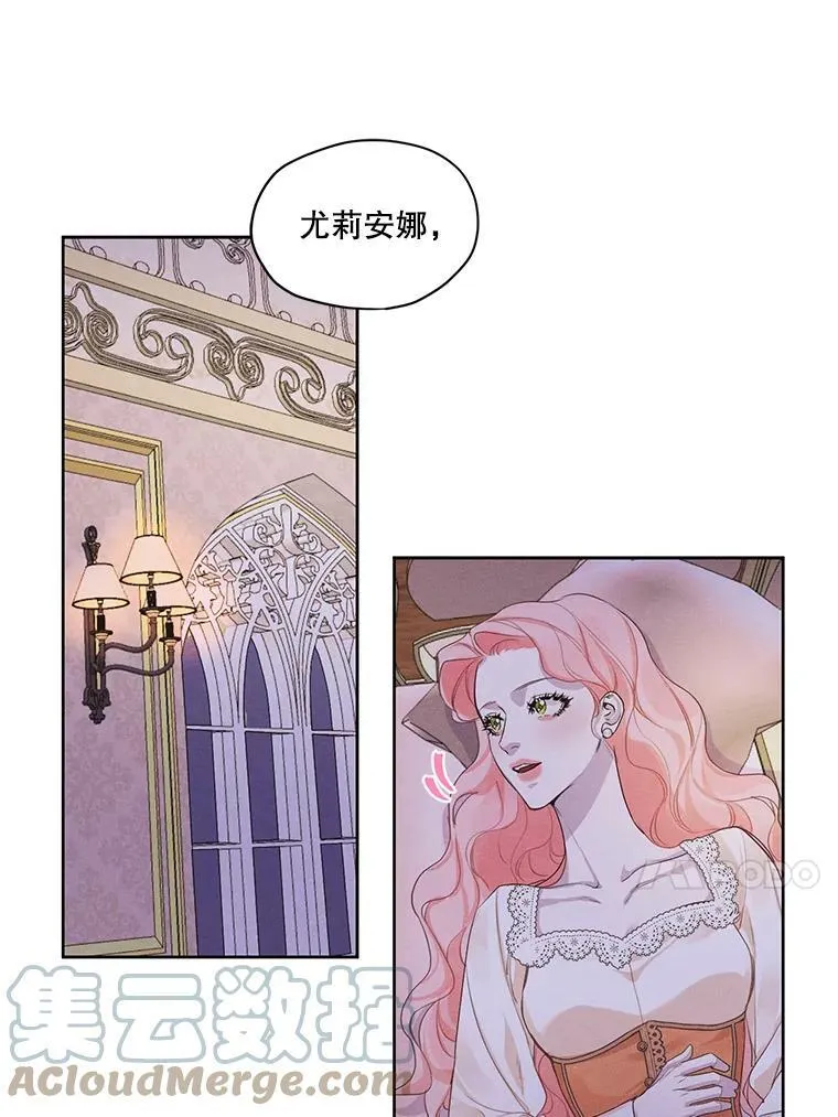 23.奇怪的启示 第16页
