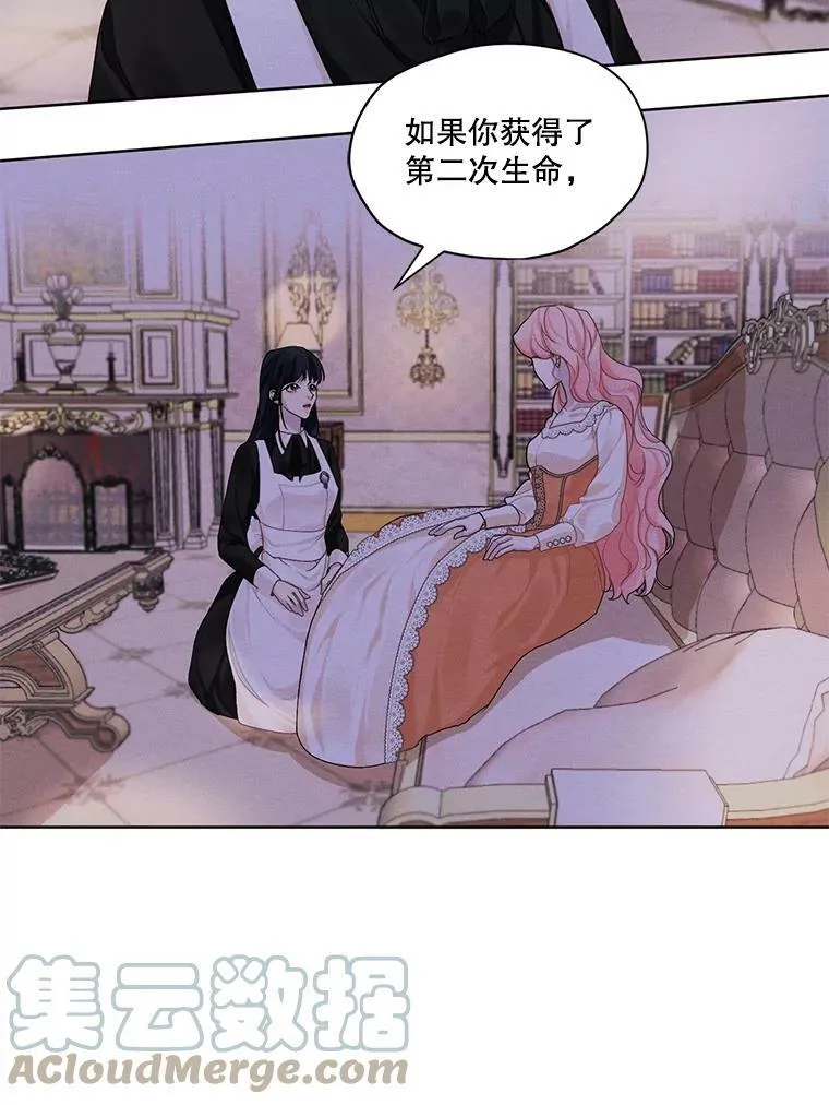 23.奇怪的启示 第31页