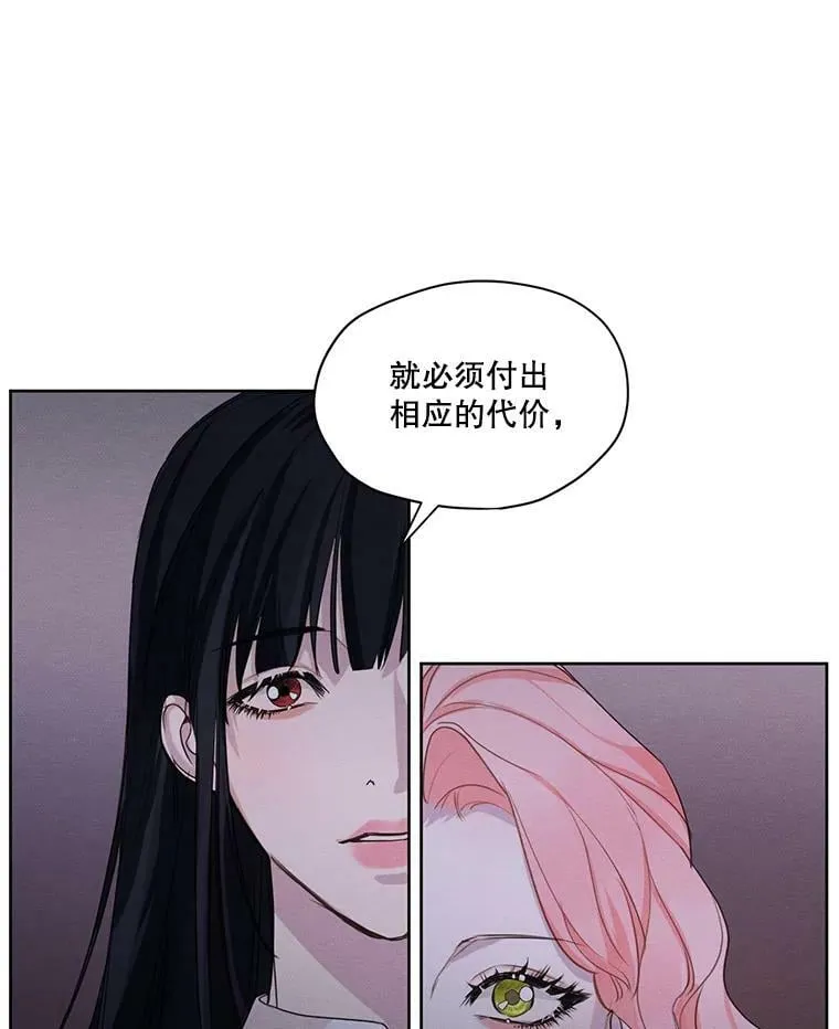 23.奇怪的启示 第32页