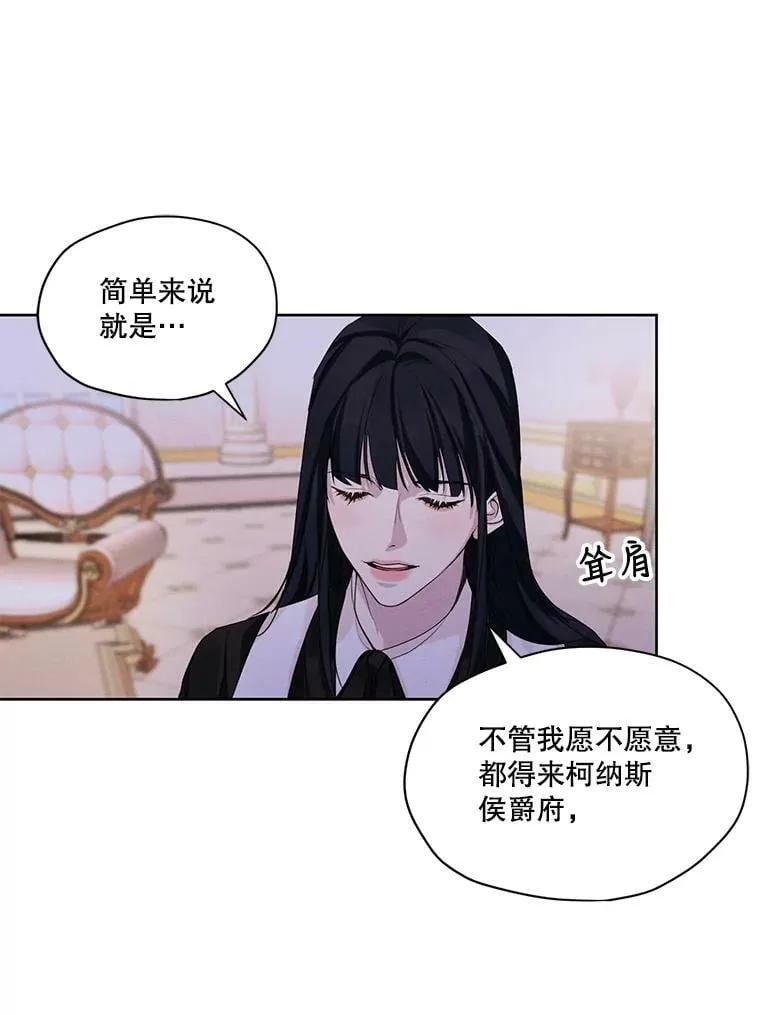 23.奇怪的启示 第39页