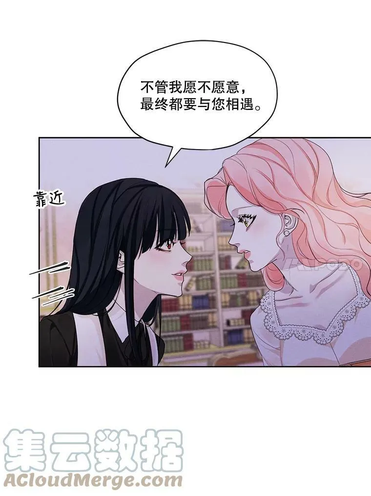 23.奇怪的启示 第40页