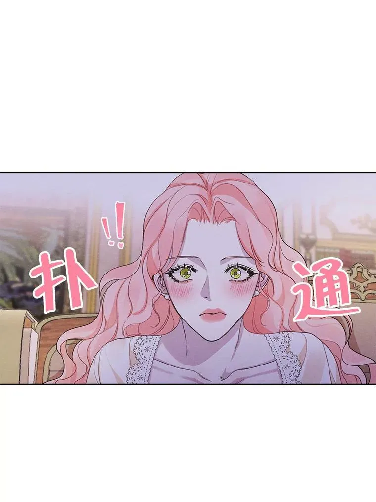 23.奇怪的启示 第41页
