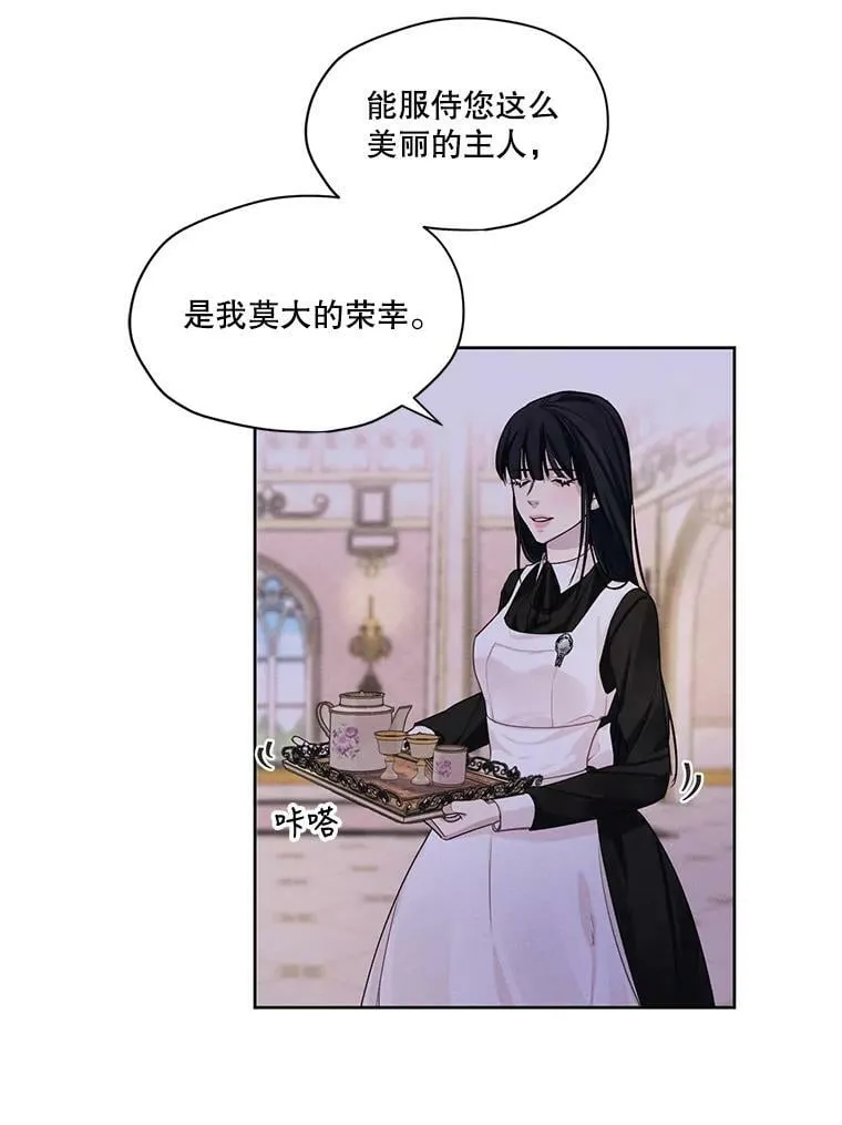 23.奇怪的启示 第42页