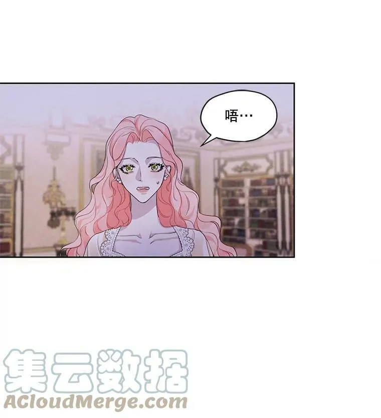 23.奇怪的启示 第46页