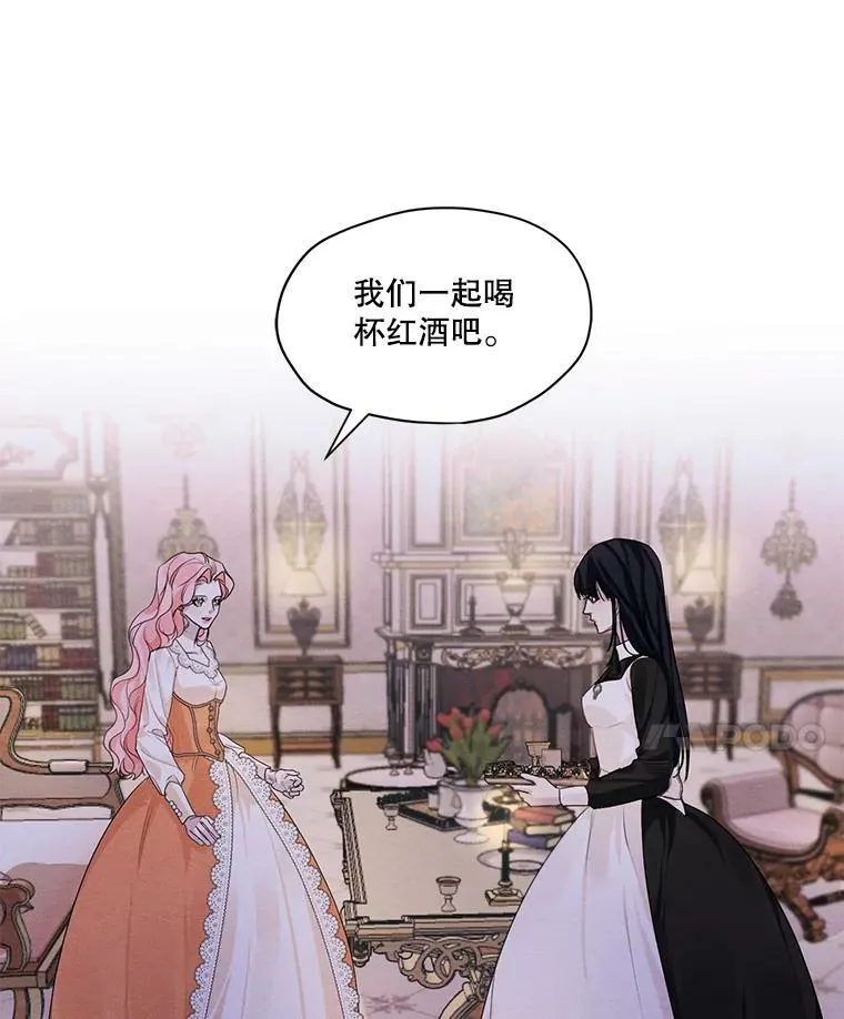 23.奇怪的启示 第47页