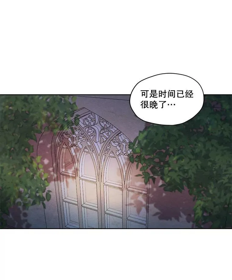 23.奇怪的启示 第50页