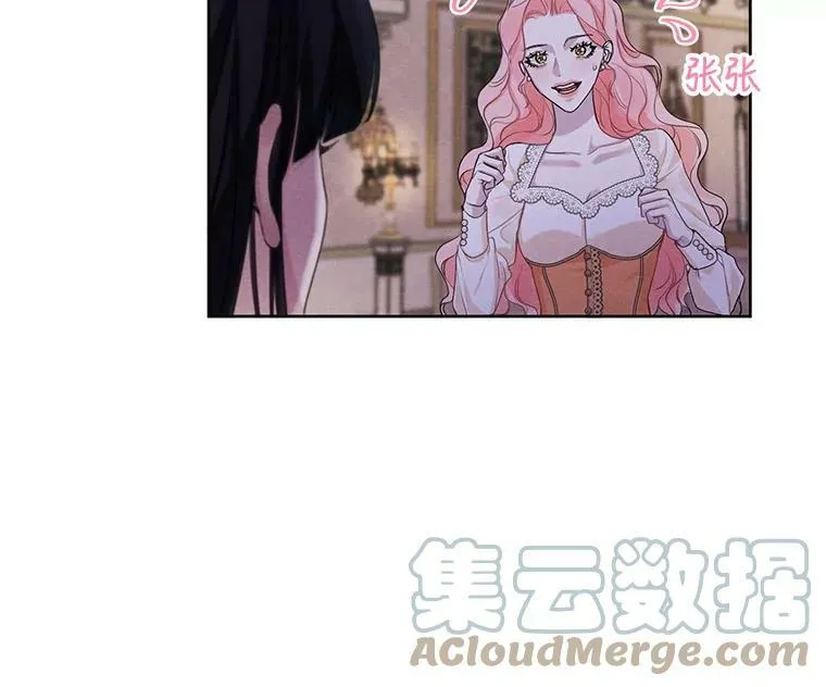 23.奇怪的启示 第52页
