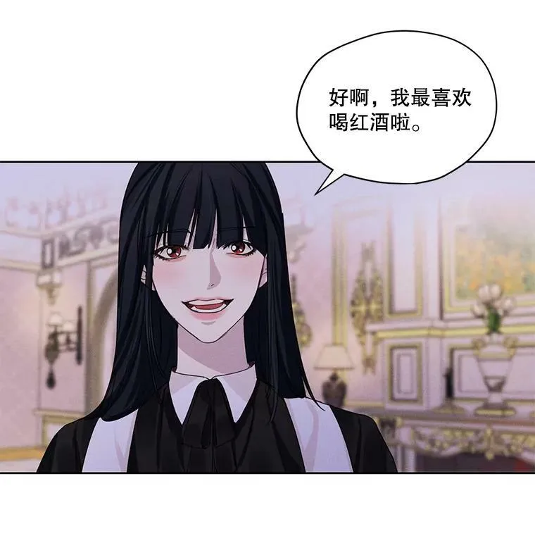 23.奇怪的启示 第56页