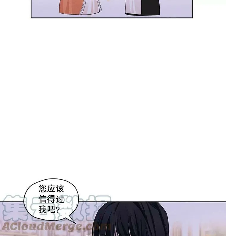 23.奇怪的启示 第58页