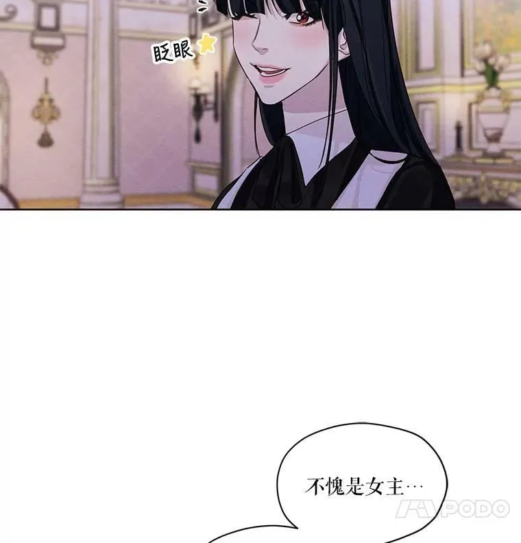 23.奇怪的启示 第59页