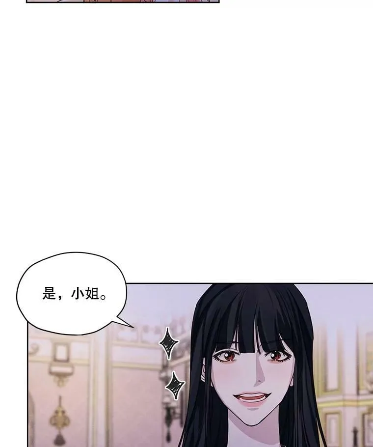 23.奇怪的启示 第62页