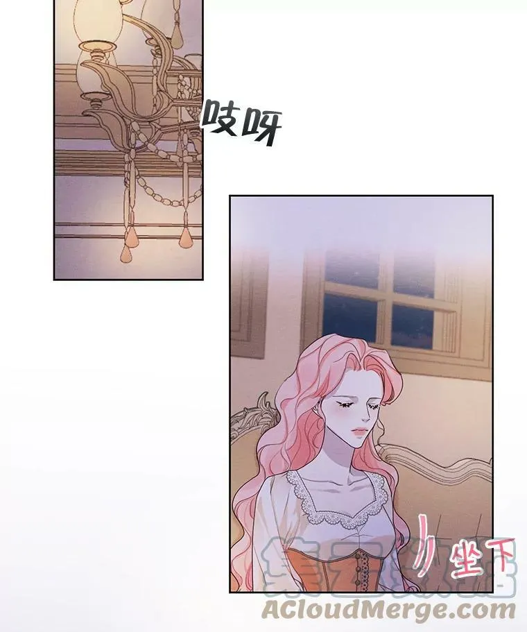 23.奇怪的启示 第64页