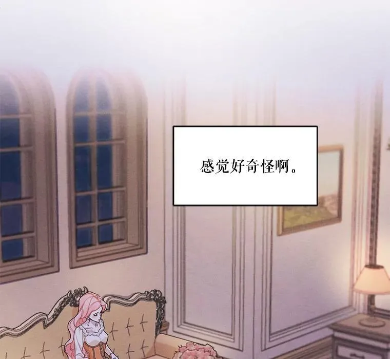 23.奇怪的启示 第65页