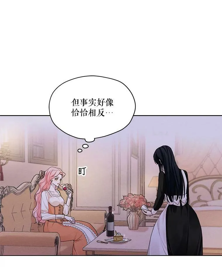 23.奇怪的启示 第69页