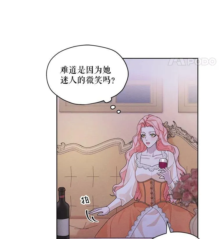 23.奇怪的启示 第71页