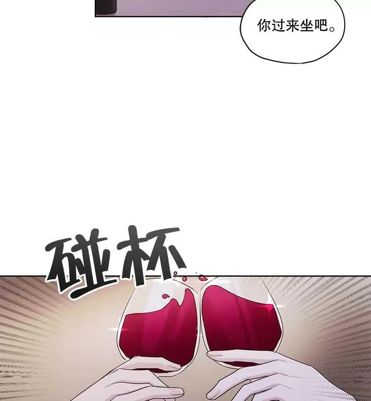 23.奇怪的启示 第72页