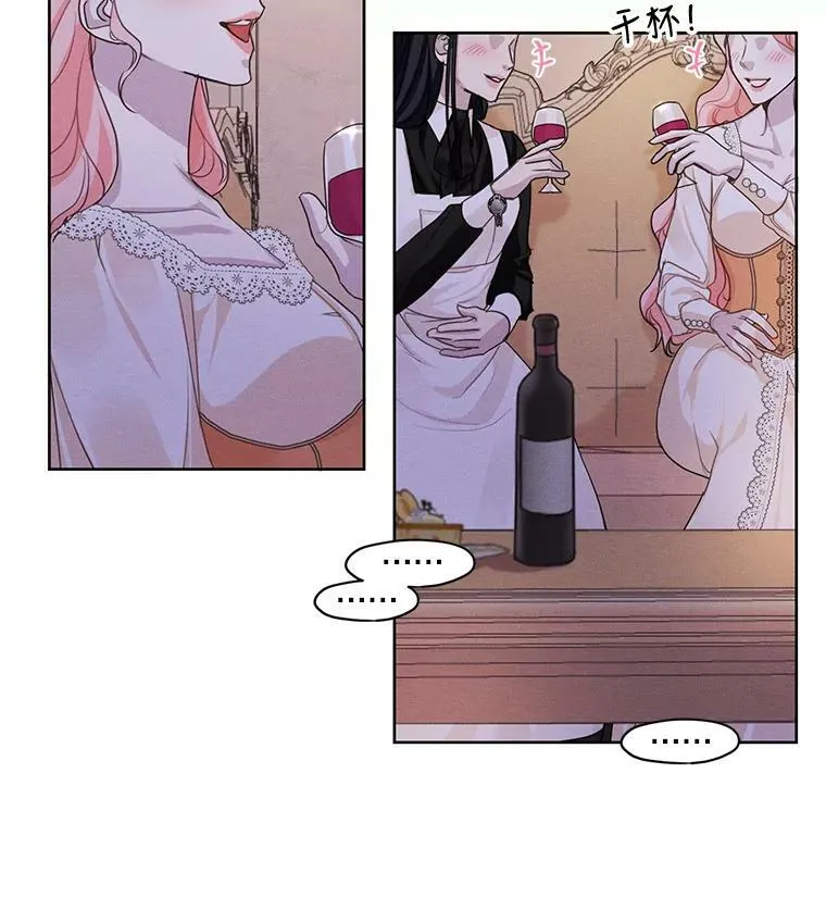23.奇怪的启示 第74页