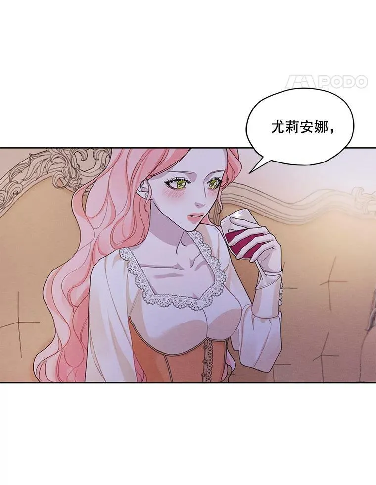 23.奇怪的启示 第75页