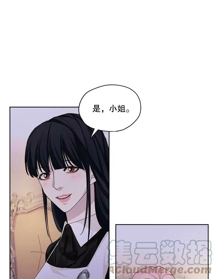 23.奇怪的启示 第76页