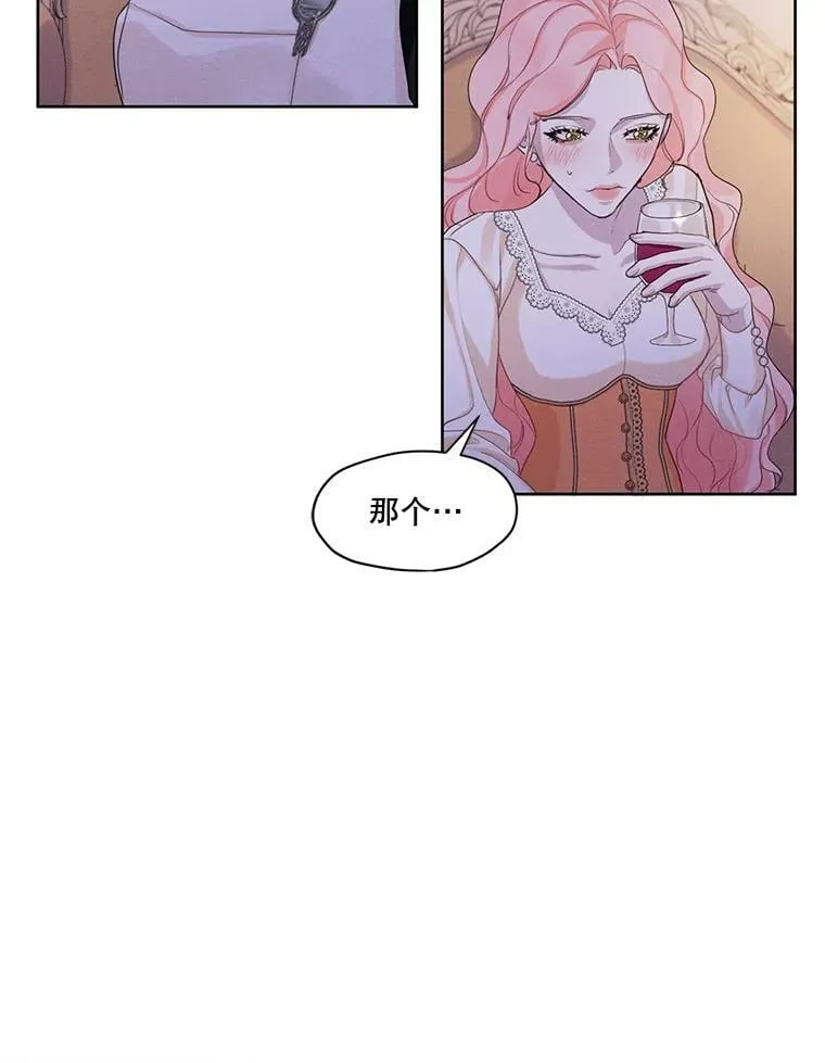 23.奇怪的启示 第77页