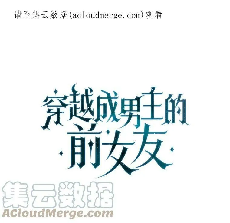 23.奇怪的启示 第80页