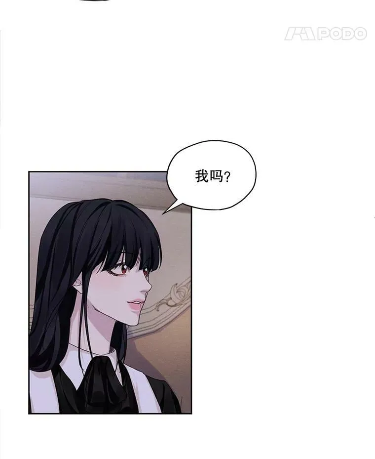 24.和她一起喝酒 第12页