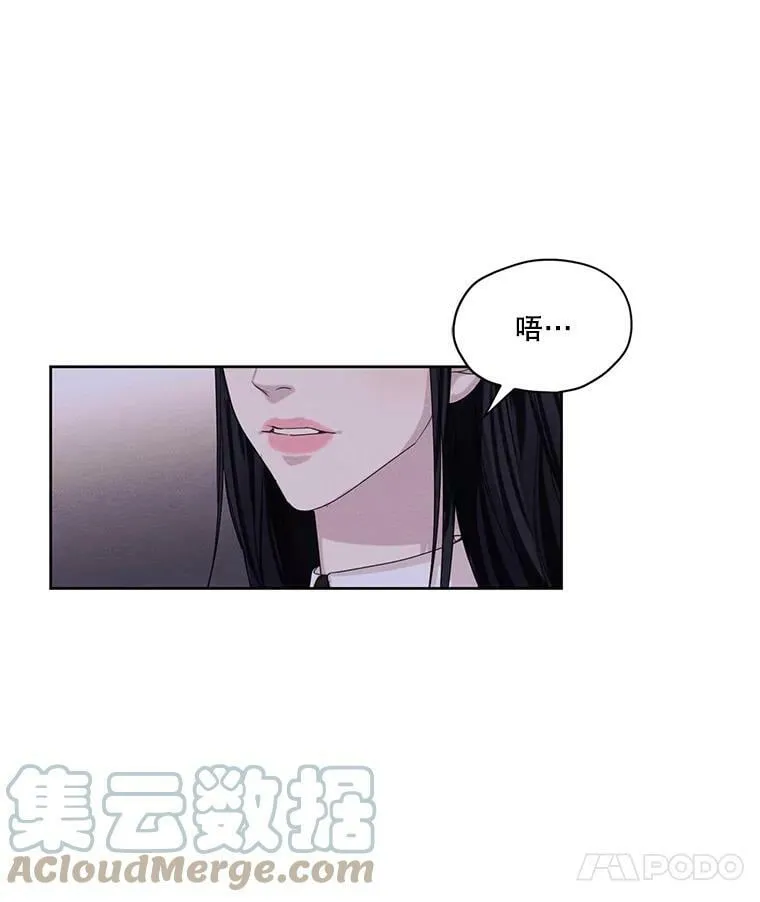 24.和她一起喝酒 第28页