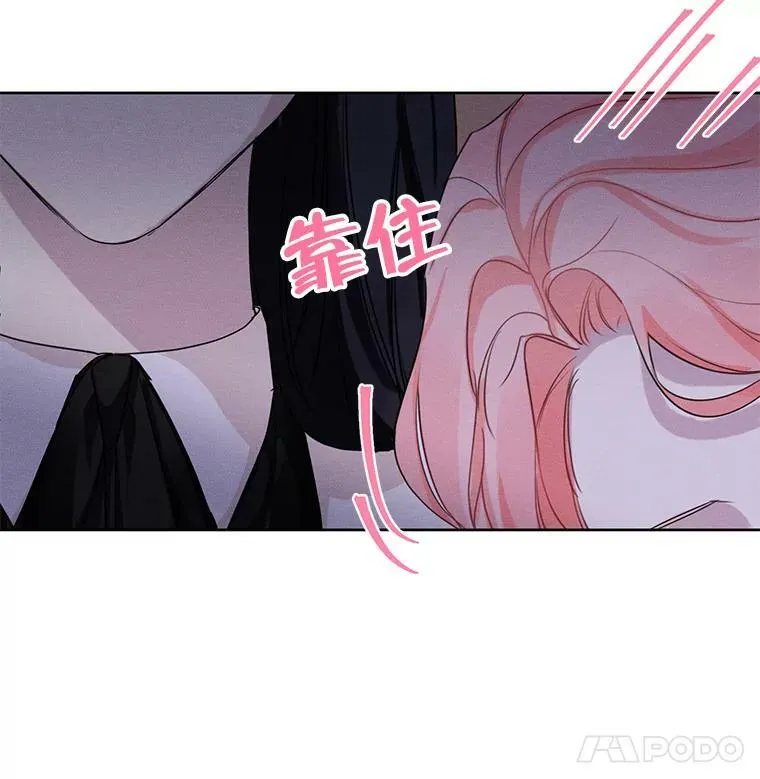 24.和她一起喝酒 第33页