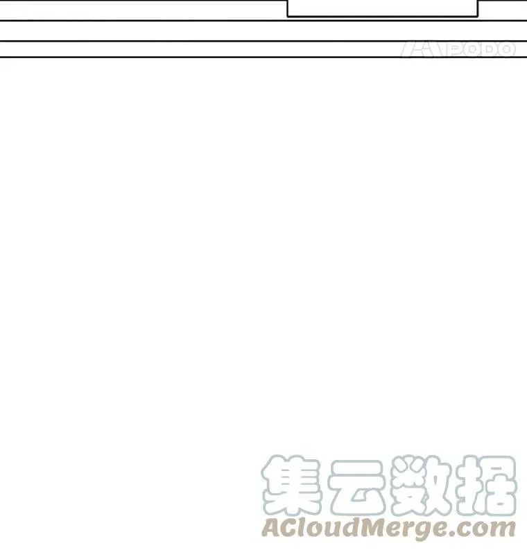 24.和她一起喝酒 第37页