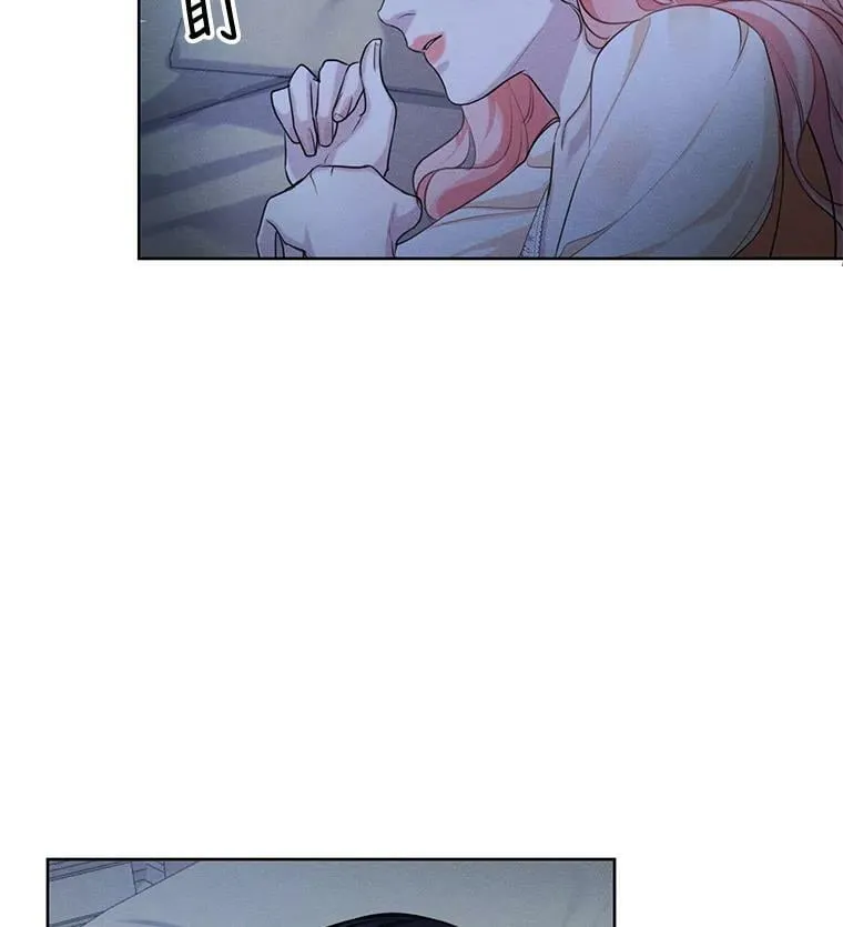24.和她一起喝酒 第42页