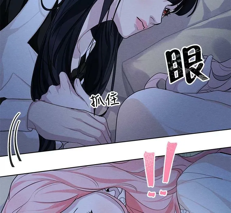 24.和她一起喝酒 第50页