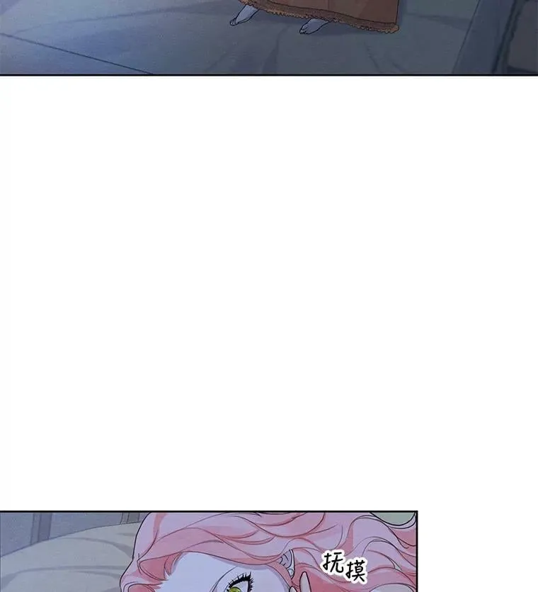 24.和她一起喝酒 第57页