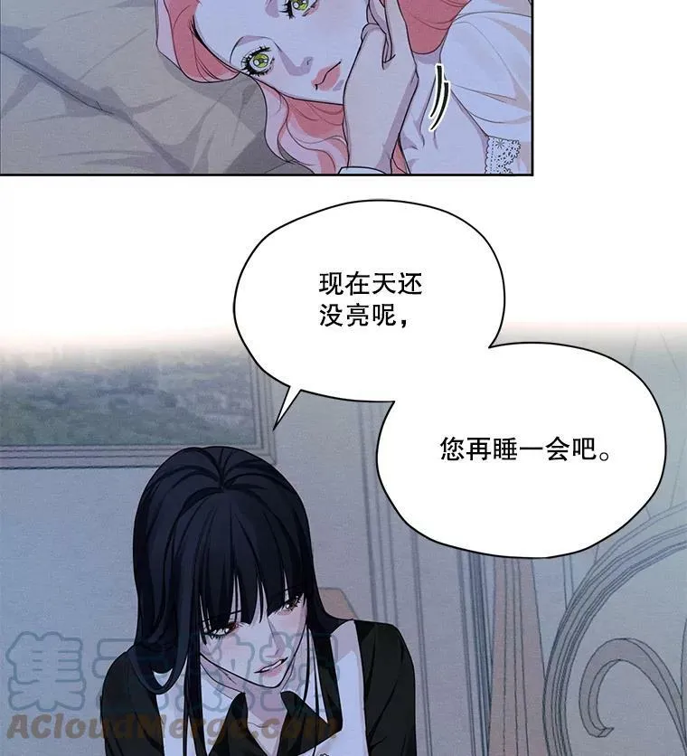 24.和她一起喝酒 第58页
