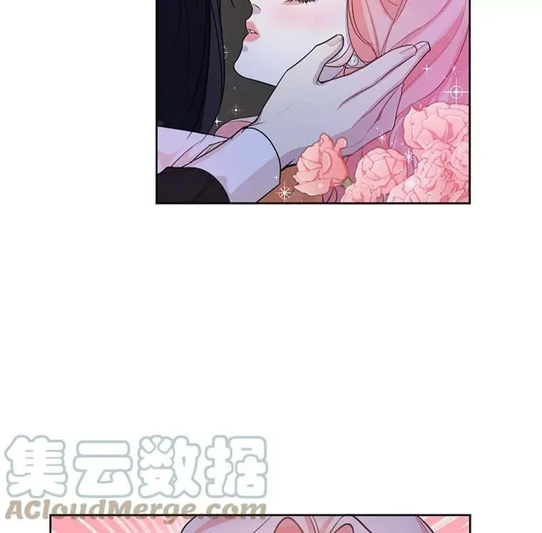 24.和她一起喝酒 第61页