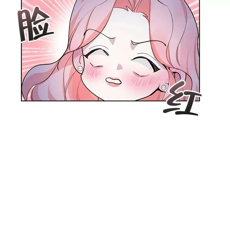 24.和她一起喝酒 第62页