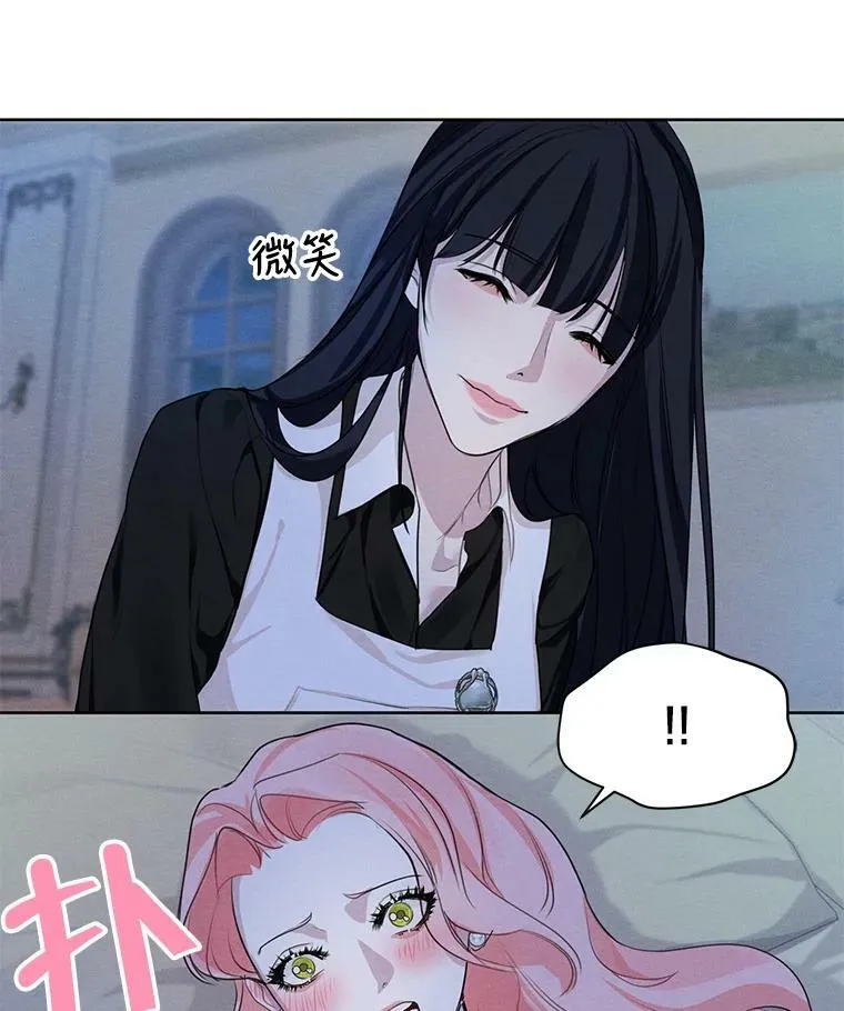 24.和她一起喝酒 第63页