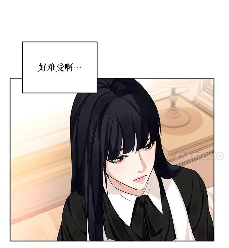 24.和她一起喝酒 第74页