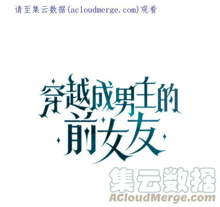 25.你是怎么进来的？ 第1页