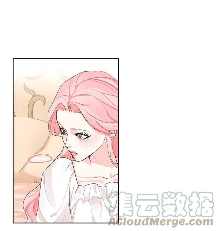 25.你是怎么进来的？ 第7页