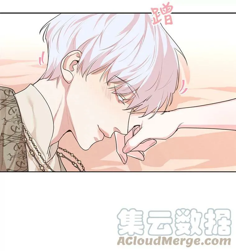 25.你是怎么进来的？ 第10页