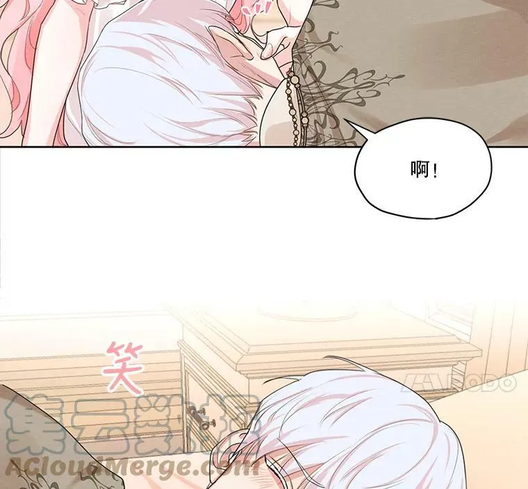 25.你是怎么进来的？ 第16页